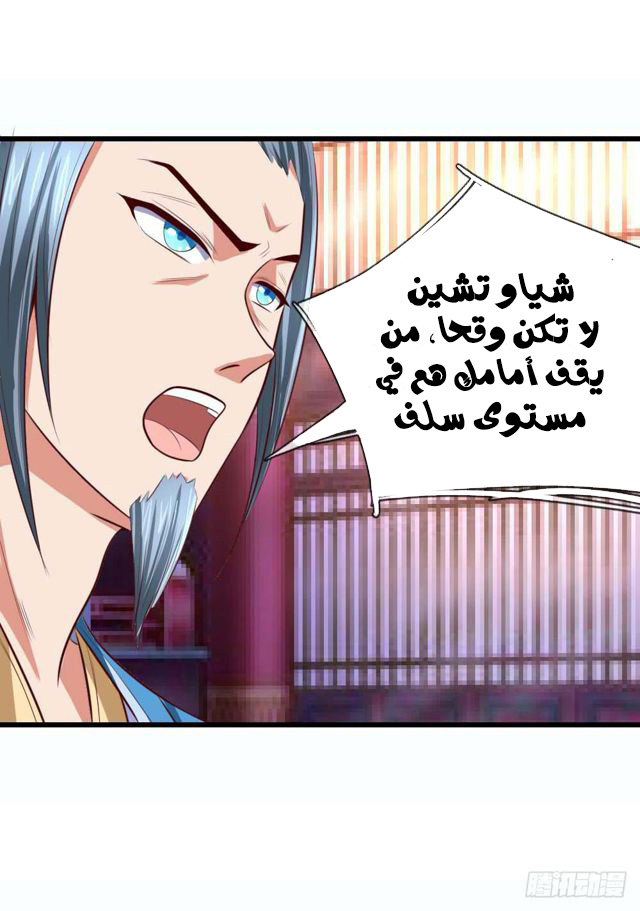 Read God of Magic AR Manga Online