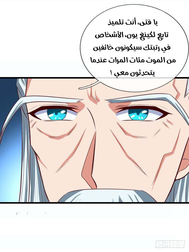Read God of Magic AR Manga Online