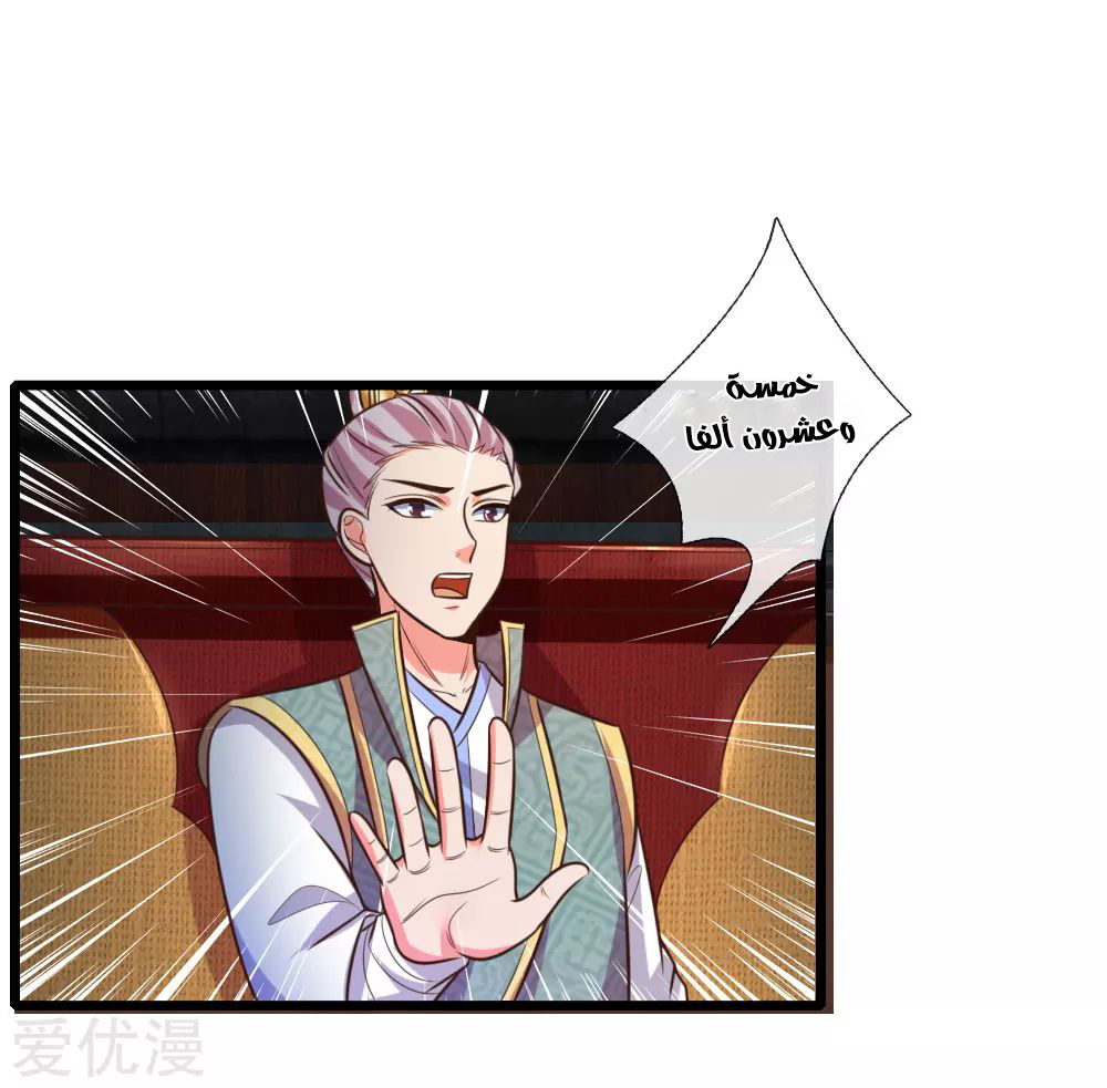 Read God of Magic AR Manga Online