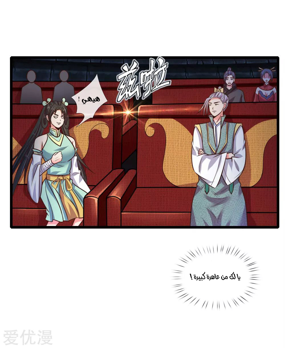 Read God of Magic AR Manga Online