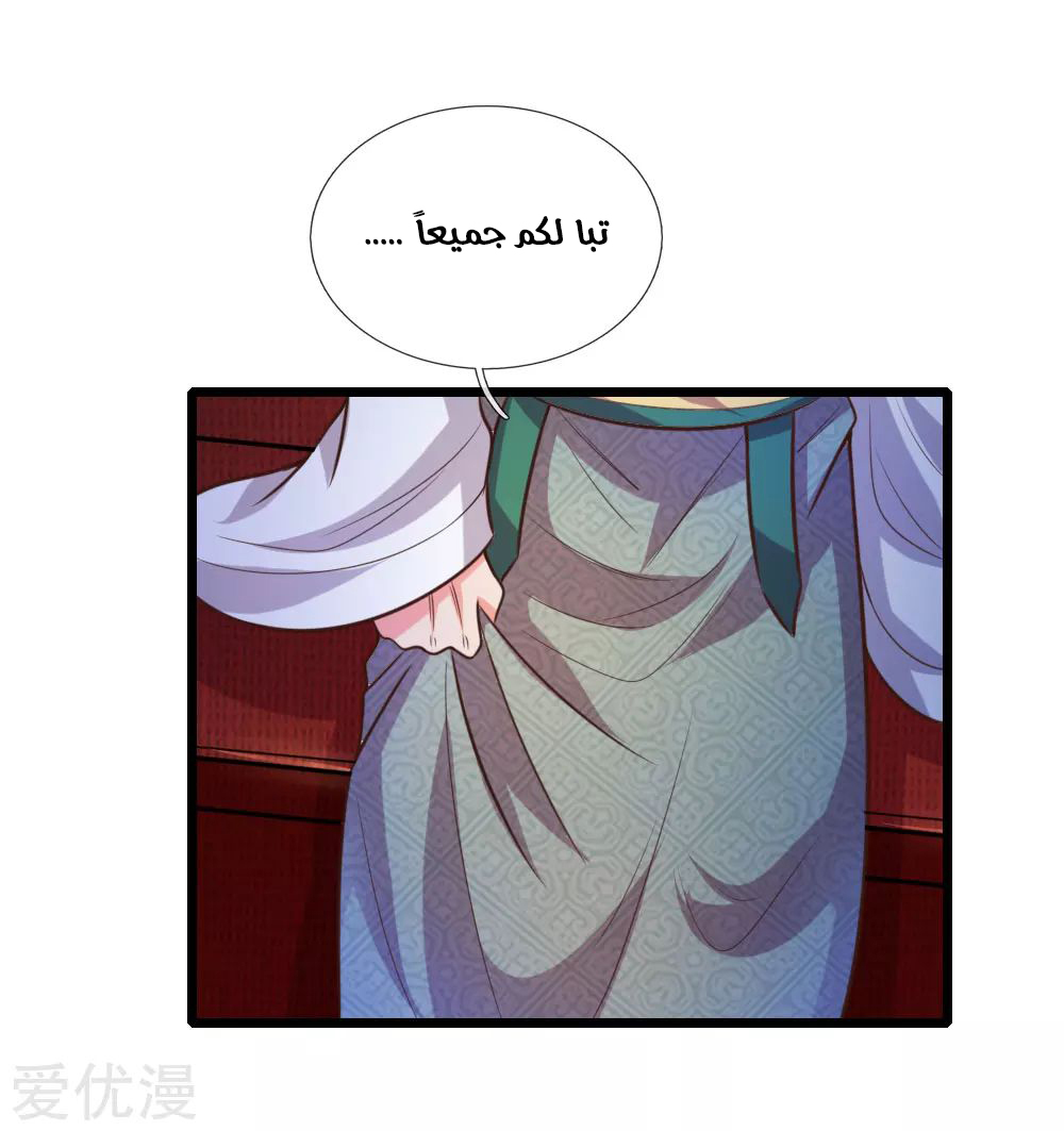 Read God of Magic AR Manga Online