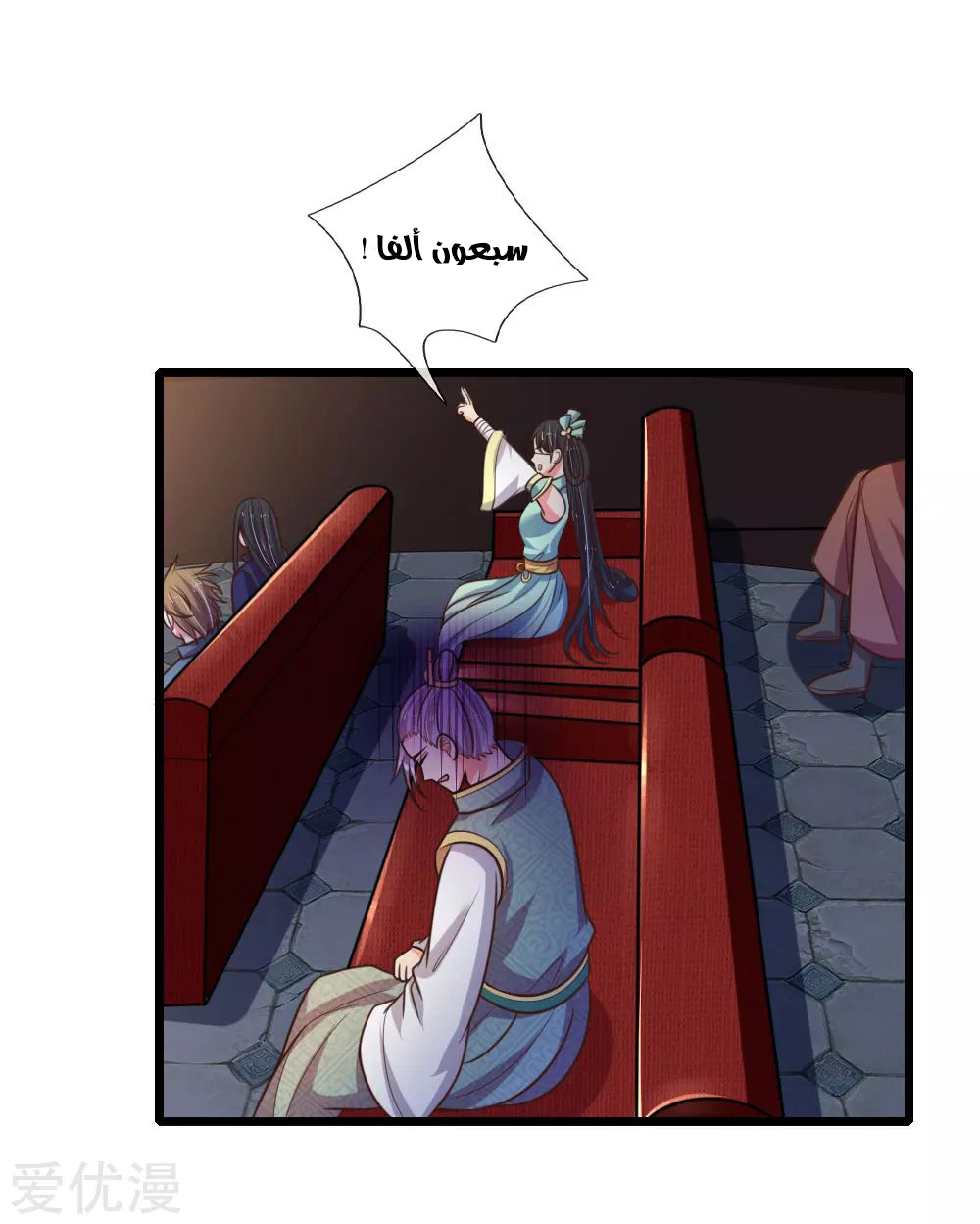 Read God of Magic AR Manga Online
