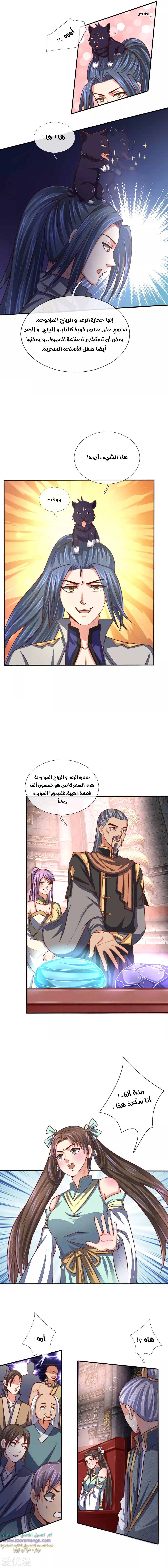 Read God of Magic AR Manga Online