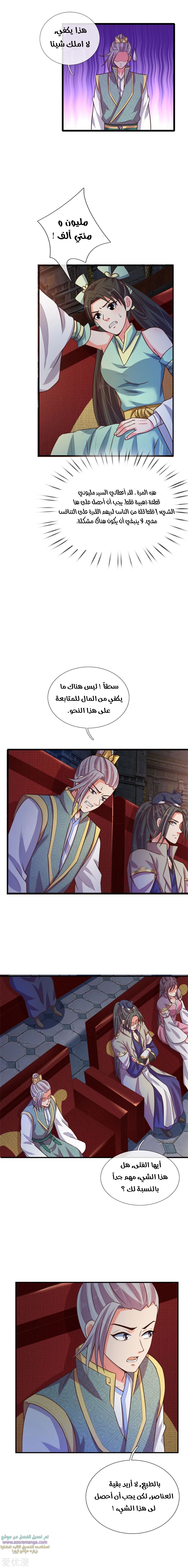 Read God of Magic AR Manga Online