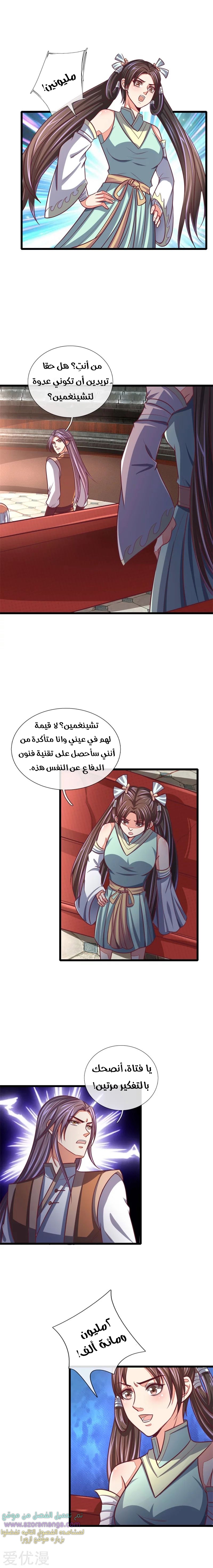 Read God of Magic AR Manga Online