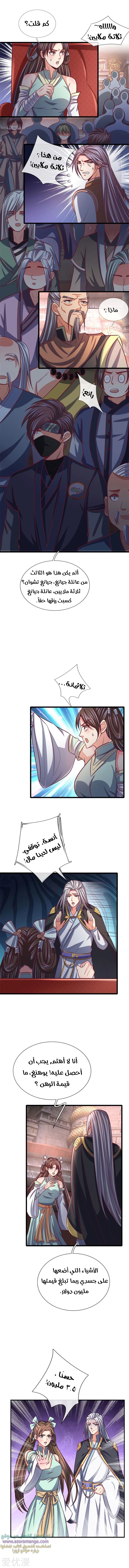 Read God of Magic AR Manga Online