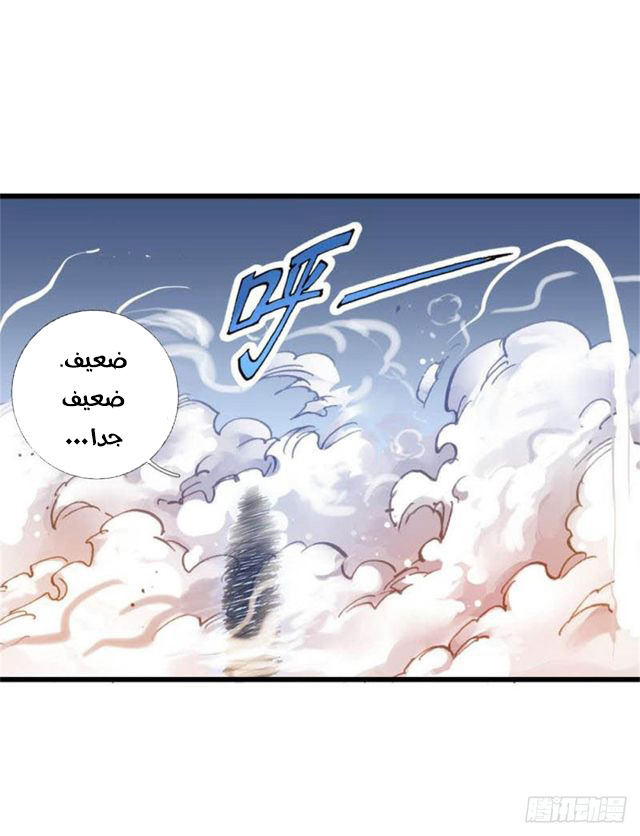 Read God of Magic AR Manga Online