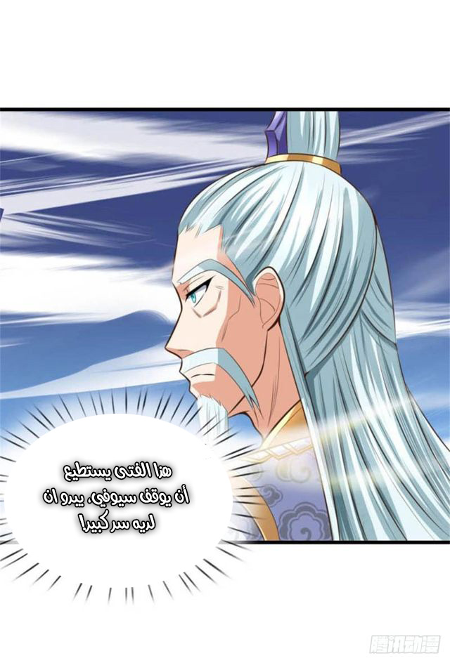 Read God of Magic AR Manga Online