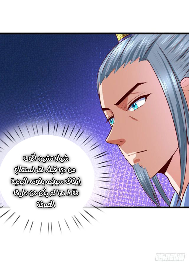 Read God of Magic AR Manga Online