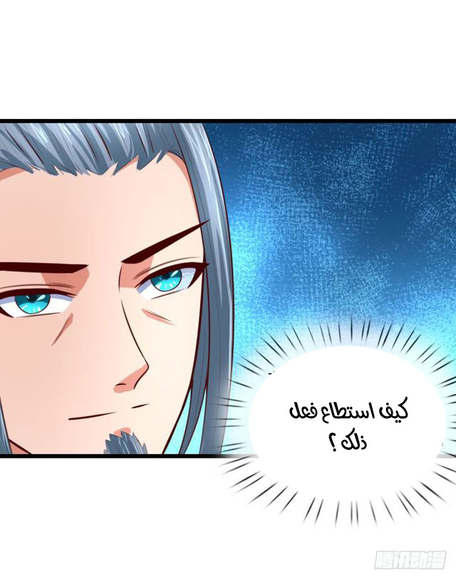 Read God of Magic AR Manga Online