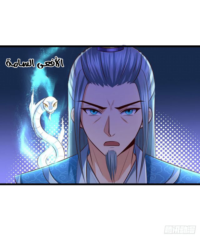 Read God of Magic AR Manga Online