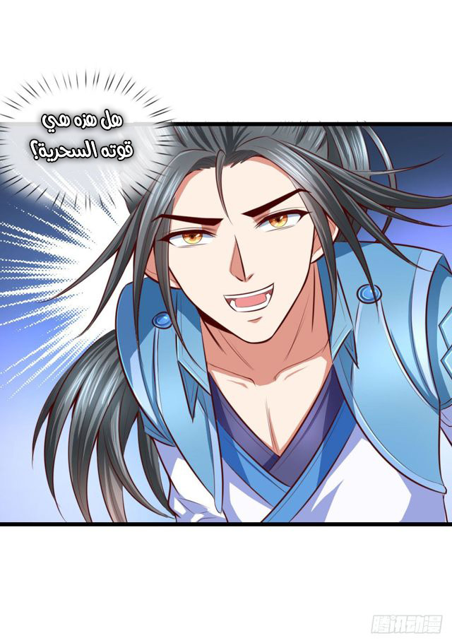Read God of Magic AR Manga Online