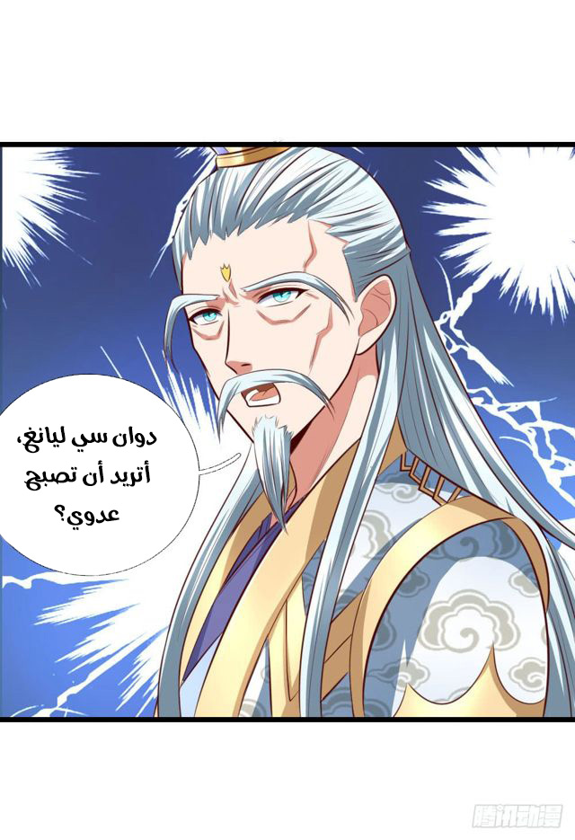 Read God of Magic AR Manga Online
