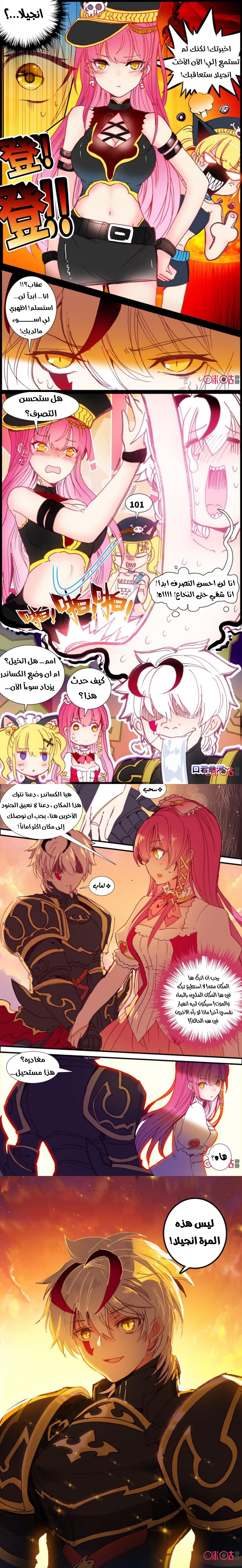 Read Hail the King AR Manga Online