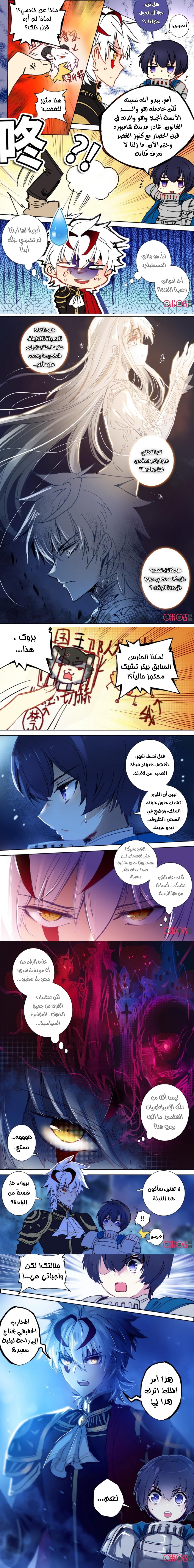 Read Hail the King AR Manga Online