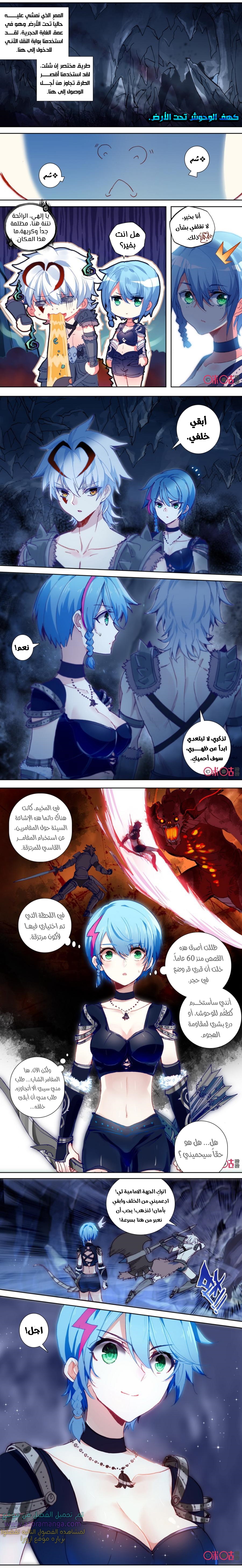 Read Hail the King AR Manga Online