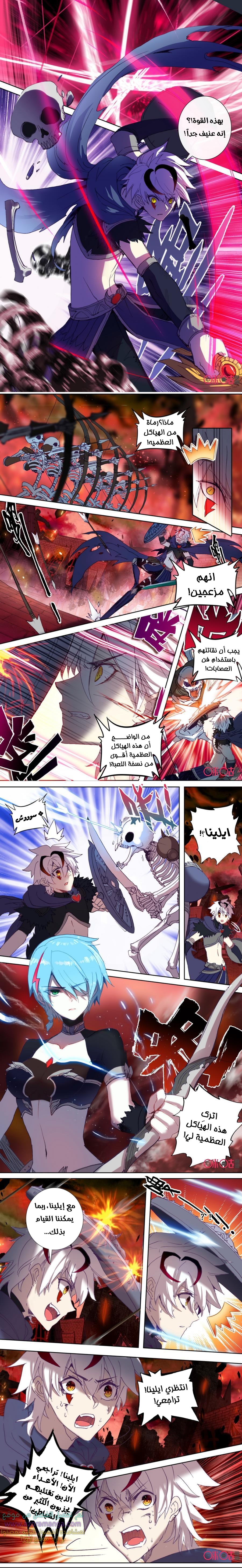 Read Hail the King AR Manga Online