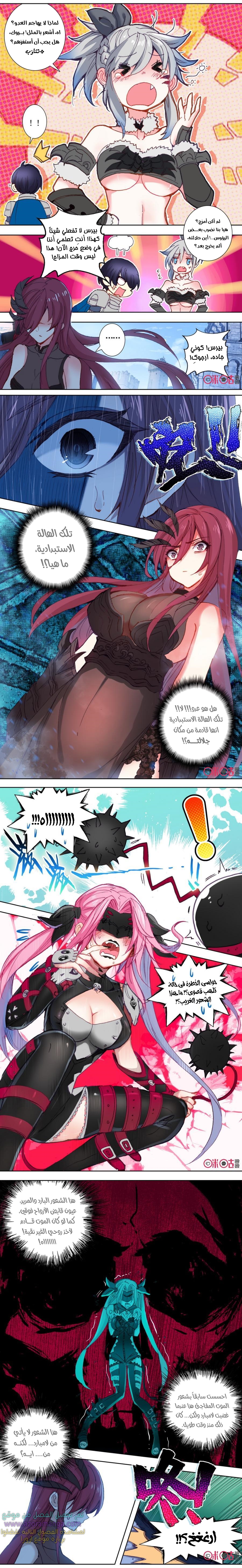 Read Hail the King AR Manga Online