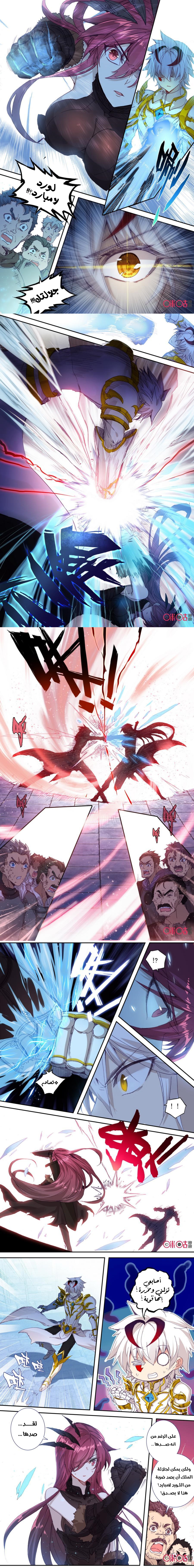 Read Hail the King AR Manga Online