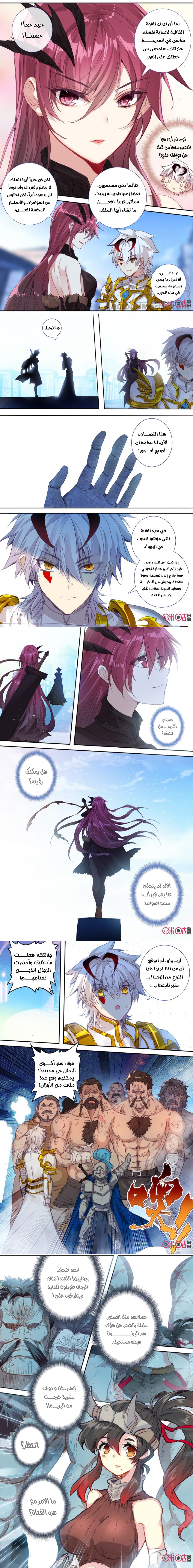 Read Hail the King AR Manga Online