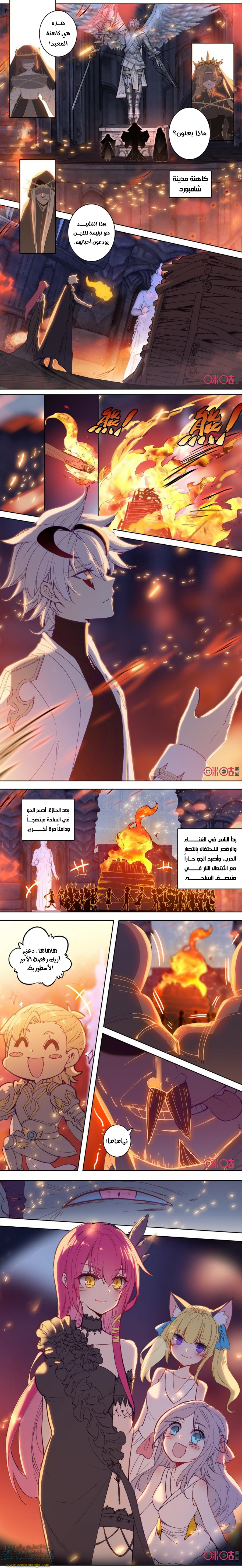 Read Hail the King AR Manga Online