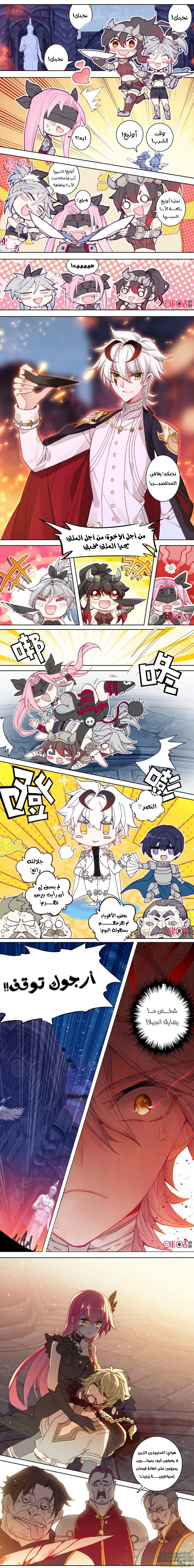 Read Hail the King AR Manga Online