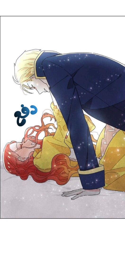 Read I Stole the Male Lead's First Night AR Manga Online