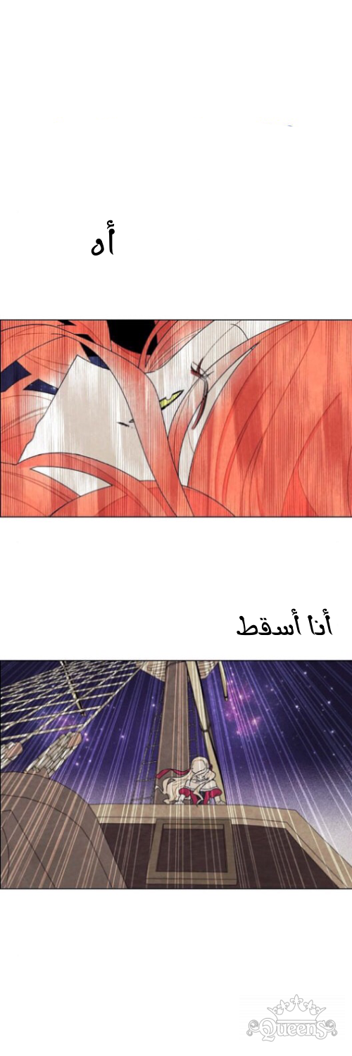Read I Stole the Male Lead's First Night AR Manga Online