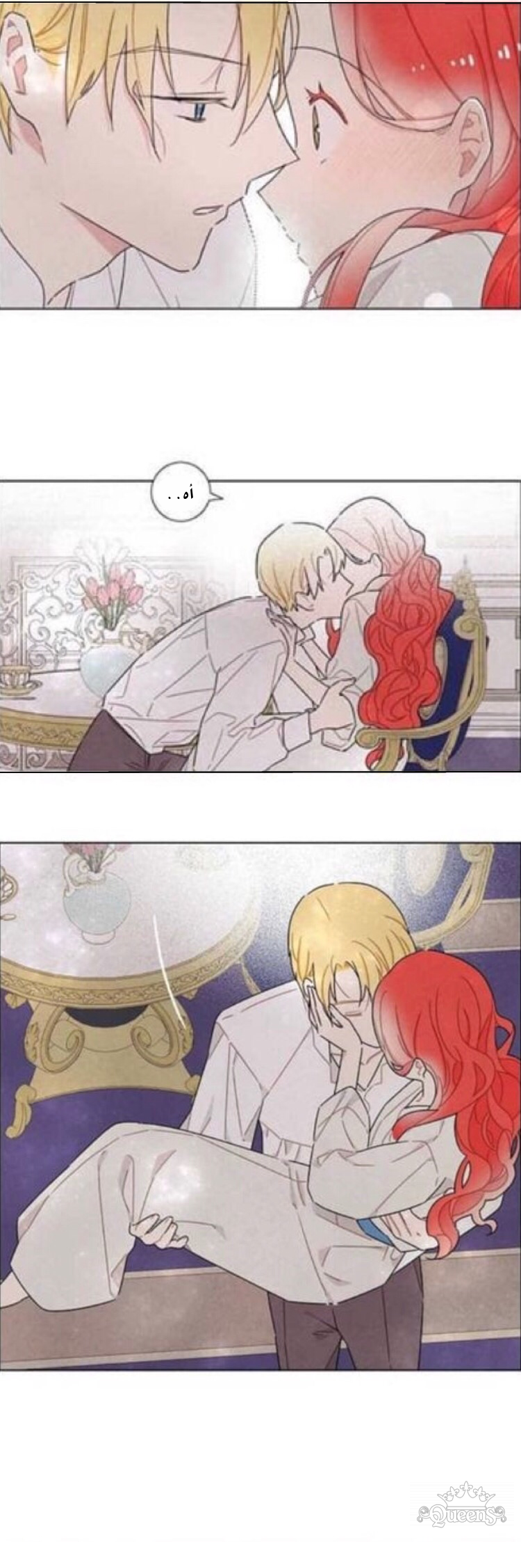 Read I Stole the Male Lead's First Night AR Manga Online