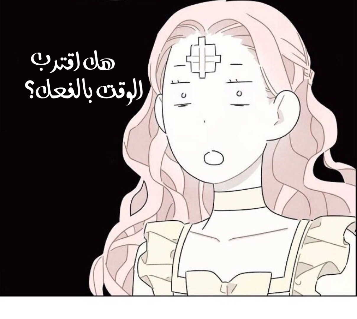 Read I Stole the Male Lead's First Night AR Manga Online