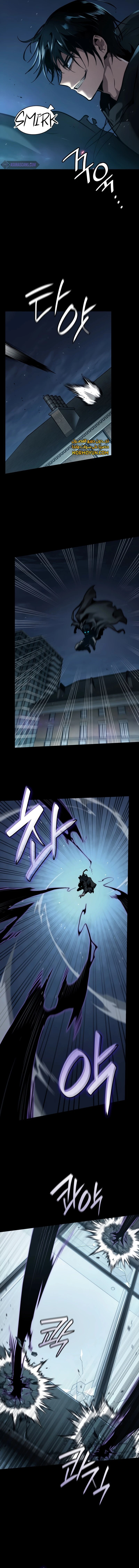 Read Infinite Mage AR Manga Online