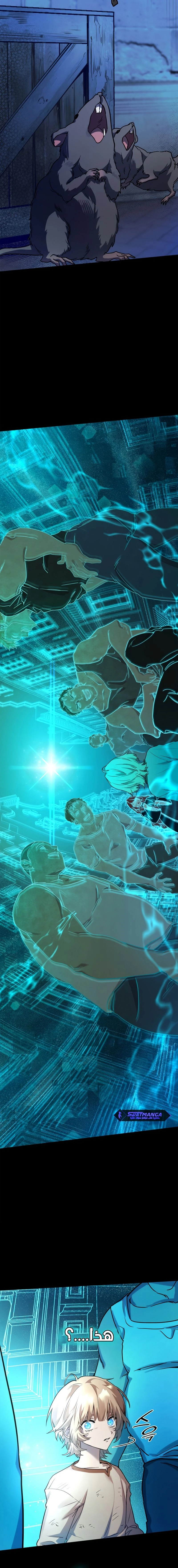 Read Infinite Mage AR Manga Online