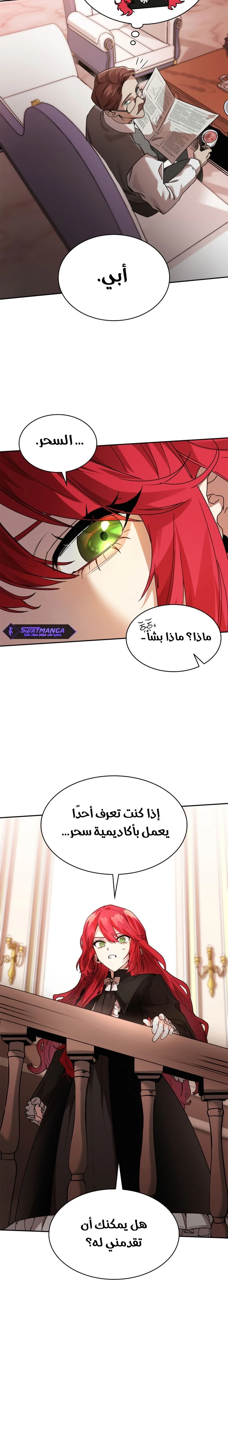 Read Infinite Mage AR Manga Online