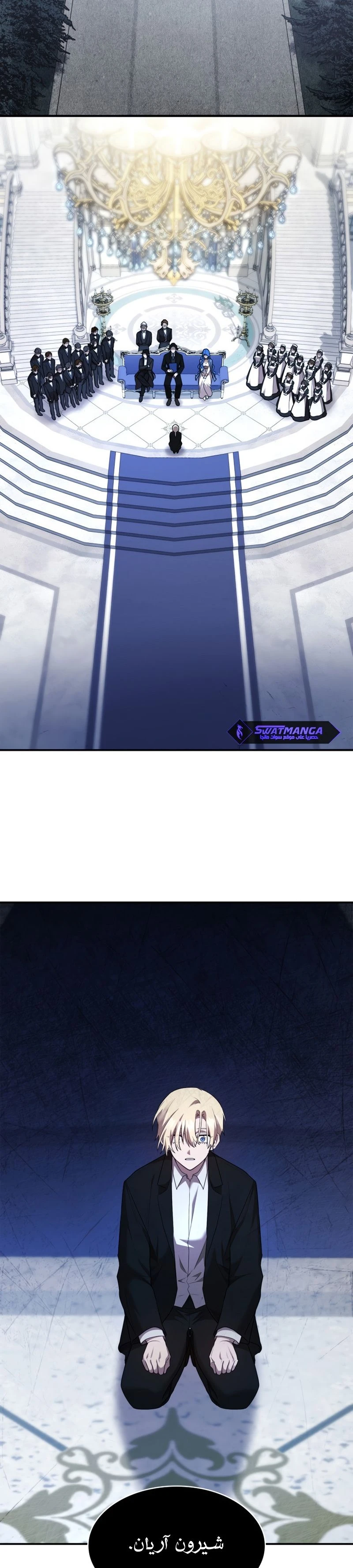Read Infinite Mage AR Manga Online
