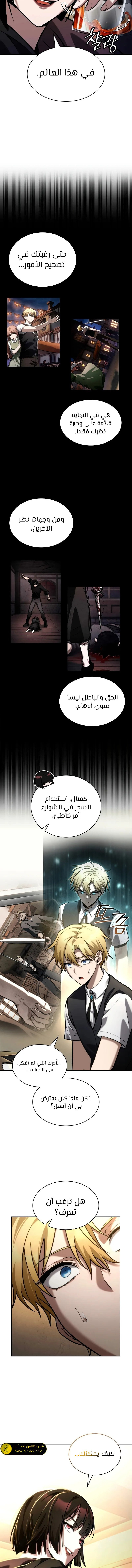 Read Infinite Mage AR Manga Online