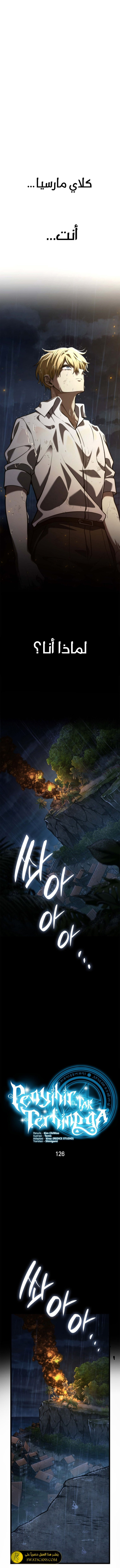 Read Infinite Mage AR Manga Online