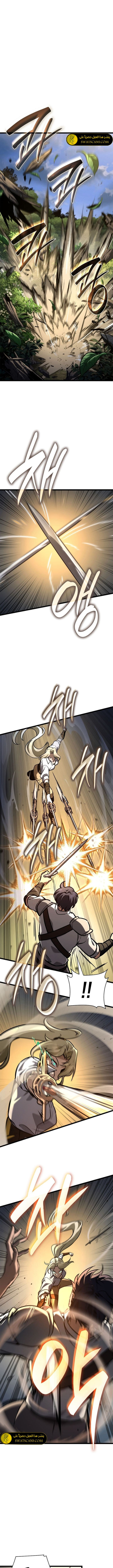 Read Infinite Mage AR Manga Online