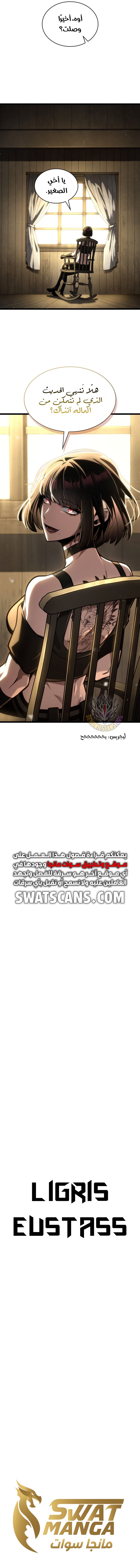 Read Infinite Mage AR Manga Online