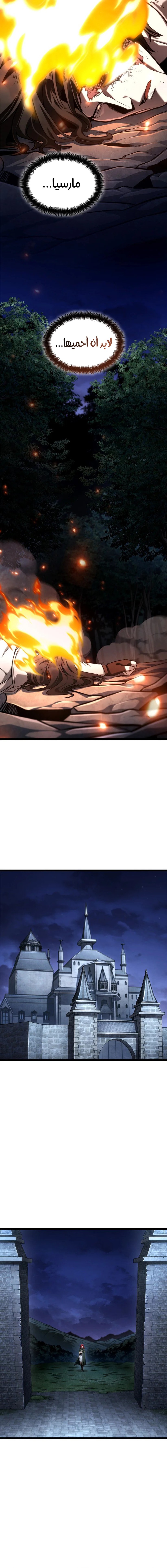 Read Infinite Mage AR Manga Online