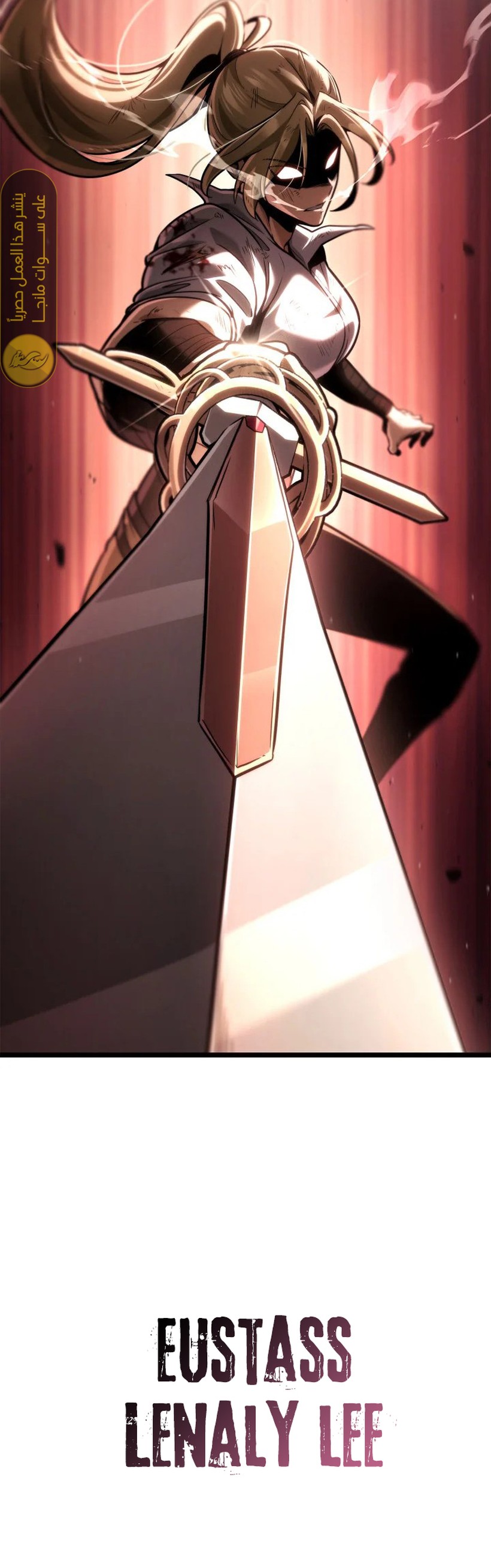 Read Infinite Mage AR Manga Online