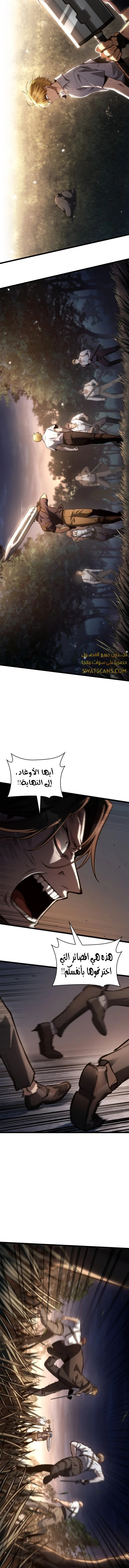 Read Infinite Mage AR Manga Online
