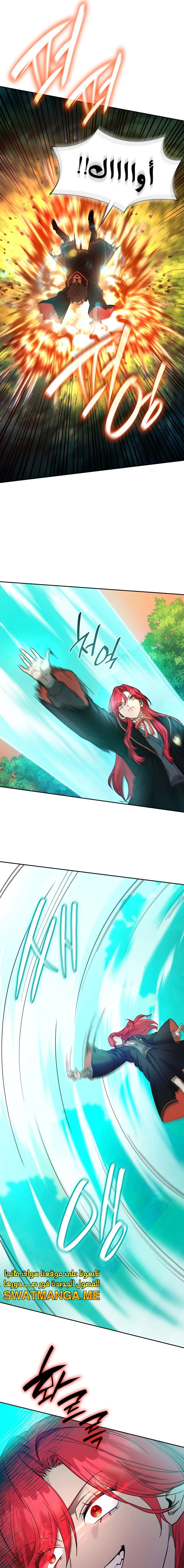 Read Infinite Mage AR Manga Online