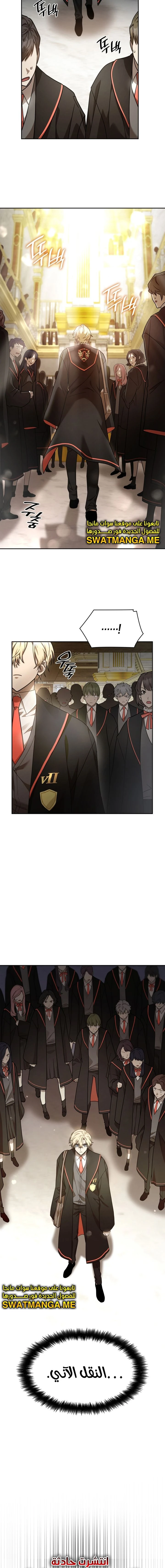 Read Infinite Mage AR Manga Online