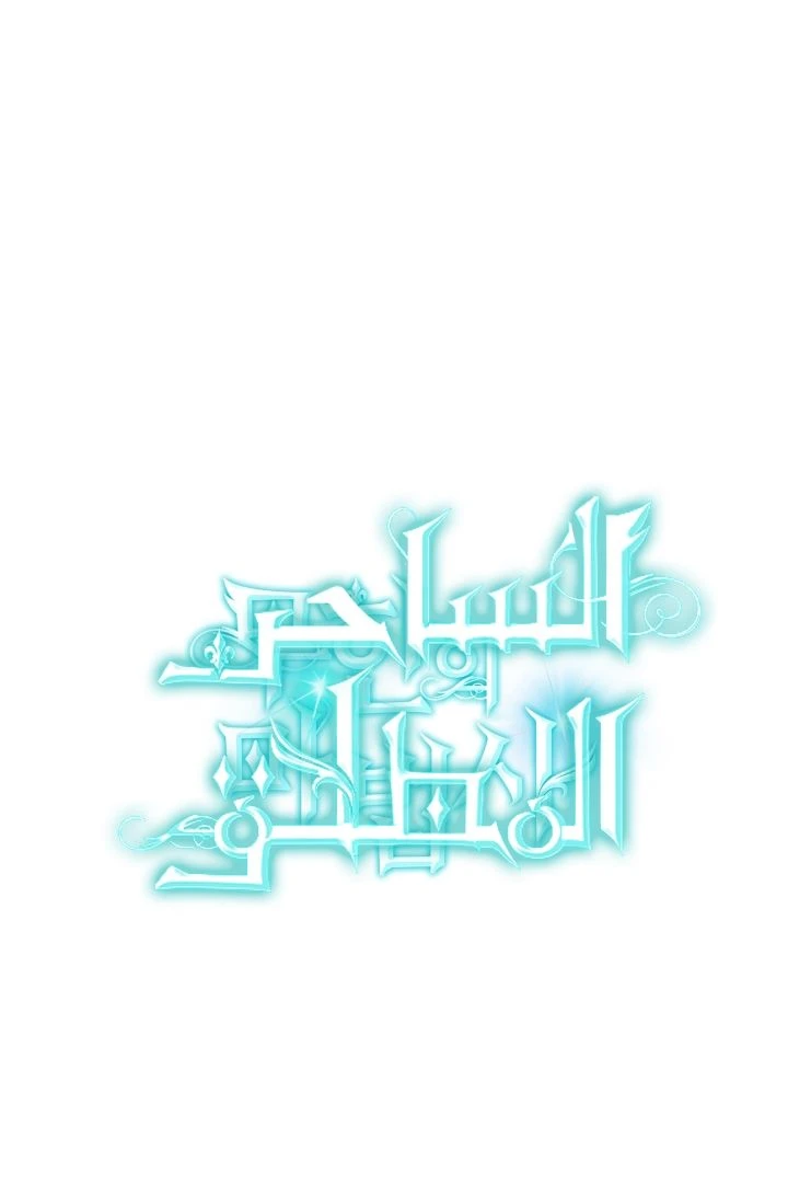 Read Infinite Mage AR Manga Online