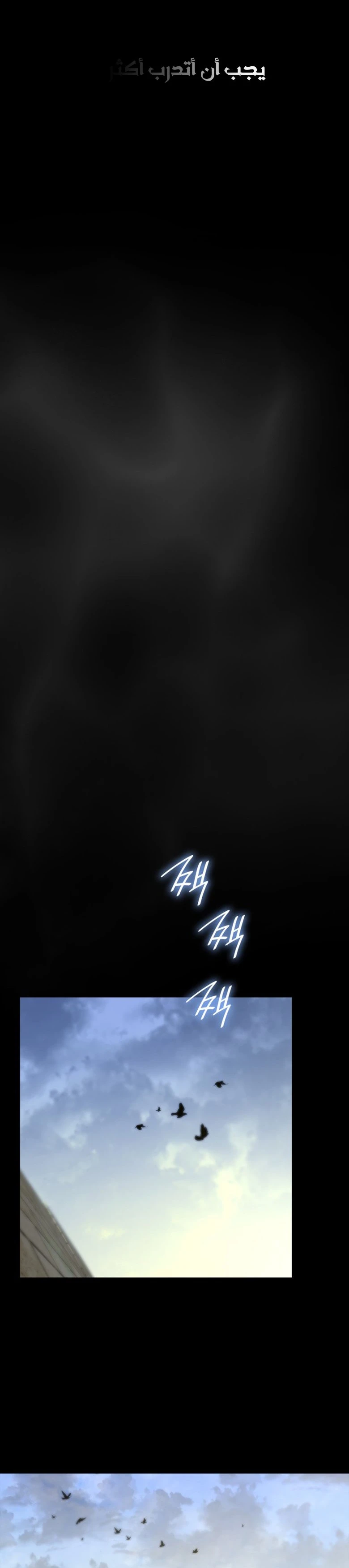 Read Infinite Mage AR Manga Online