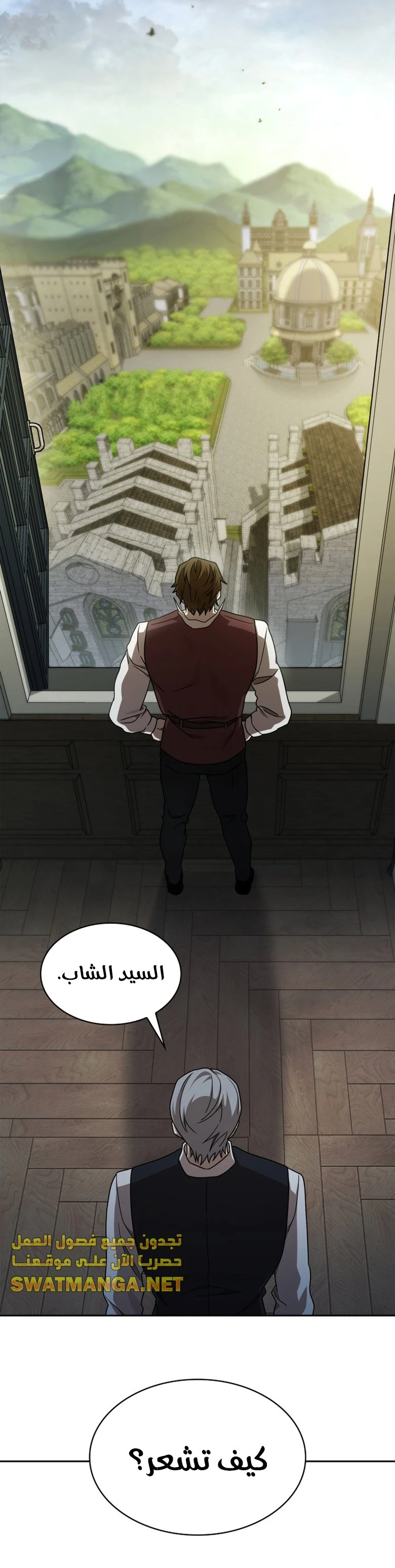 Read Infinite Mage AR Manga Online