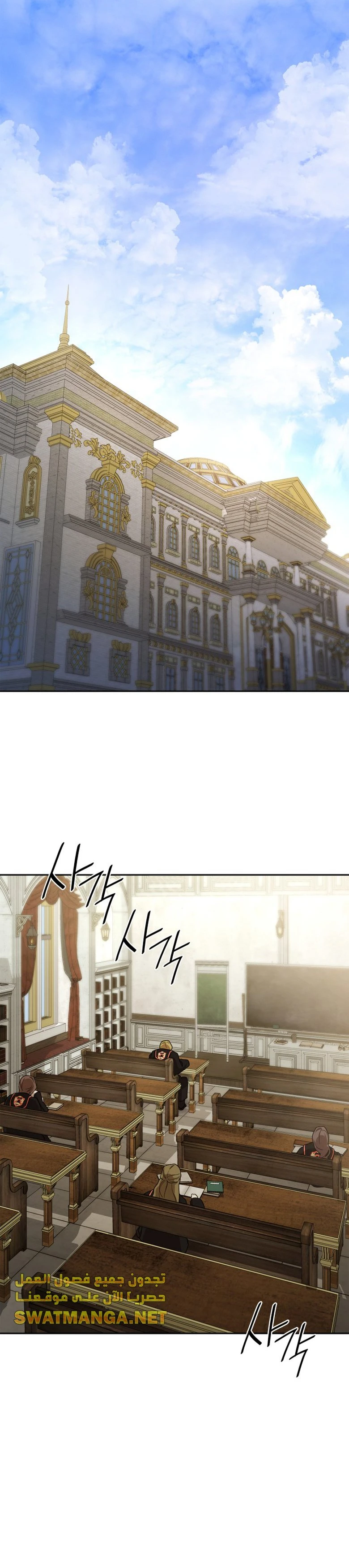 Read Infinite Mage AR Manga Online