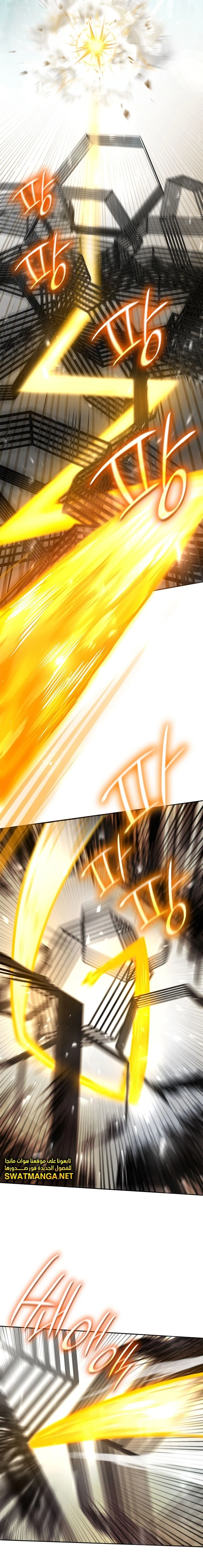 Read Infinite Mage AR Manga Online