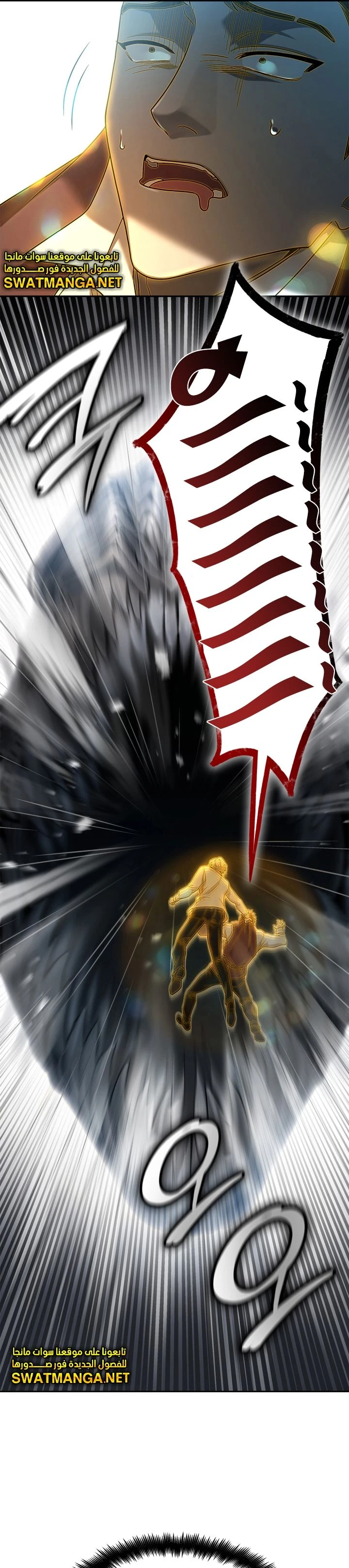 Read Infinite Mage AR Manga Online