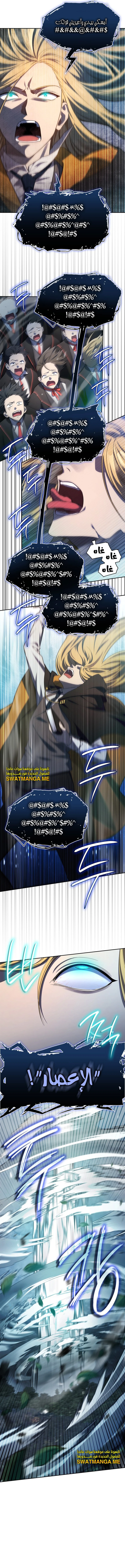 Read Infinite Mage AR Manga Online